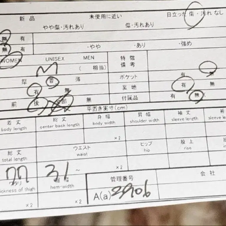 11번째 상품 이미지