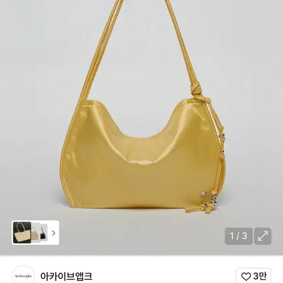 ARCHIVEPKE | 아카이브앱크 Archivepke x Ribbonbit Small wave