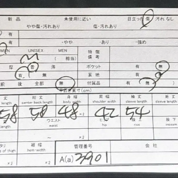 12번째 상품 이미지