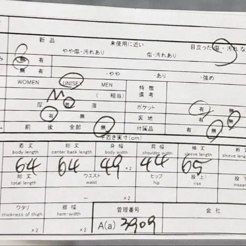 11번째 상품 이미지