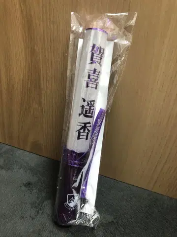 노기자카46 카키 하야카 최신 개별 스틱 라이트 응원봉 13th 버스라