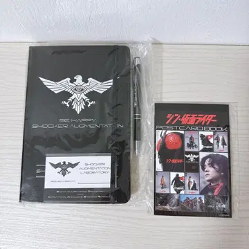 신 가면라이더 노트 치프 닥터 세트 레어 굿즈 SHOCKER