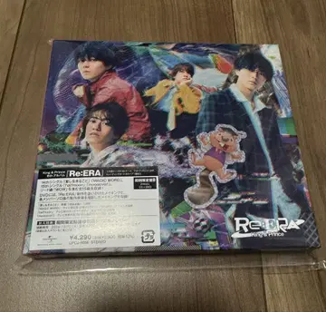 King & Prince Re:ERA 초회 한정판 B