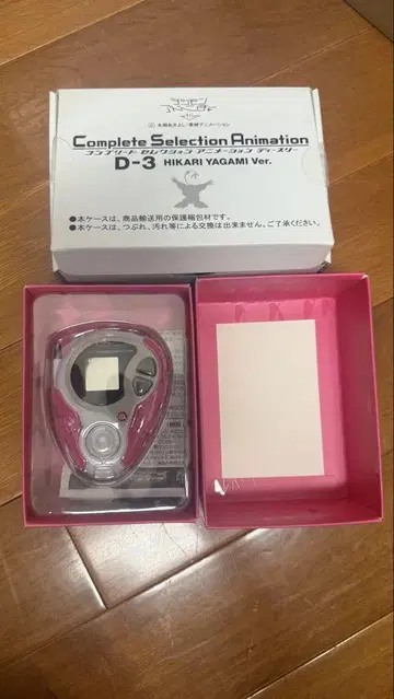 디지바이스 태그와 문장 5종 묶음 판매 덤으로 핀즈 포함
