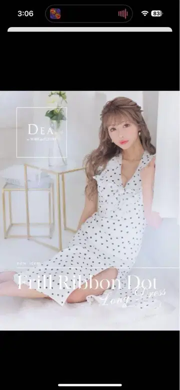 Robe de Fleurs 도트 무늬 롱 드레스