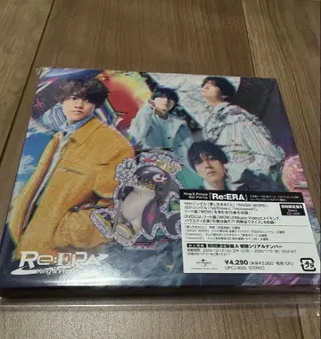 King & Prince Re:ERA 초회 한정판 A