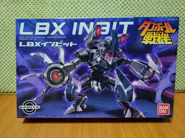LBX 인비트