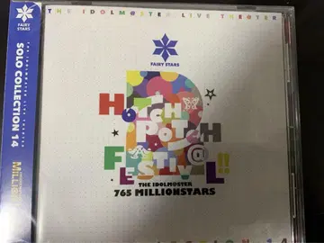 밀리마스 밀리언 라이브 솔로 컬렉션 14 Fairy stars판