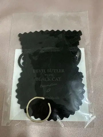 아쿠네코 전 반지 반지