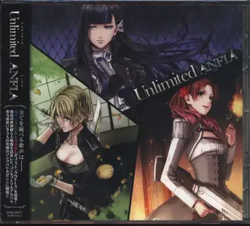 ANFLA Unlimited/ANFLA 1st 앨범