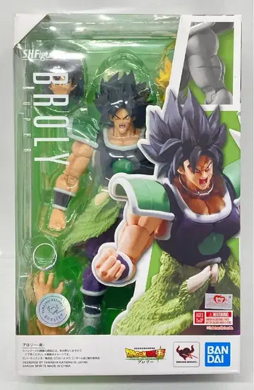 반다이 S.H.Figuarts 브로리 - 초 -