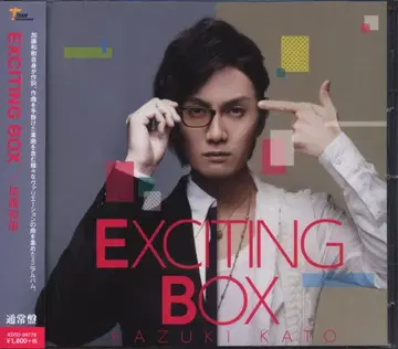 EXCITING BOX 일반ver