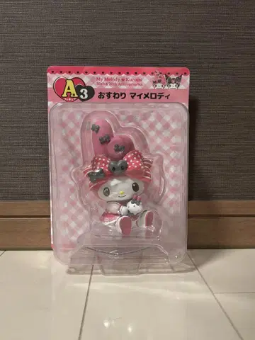 A상 3 앉기 마이멜로디 제일복권 happy 복권