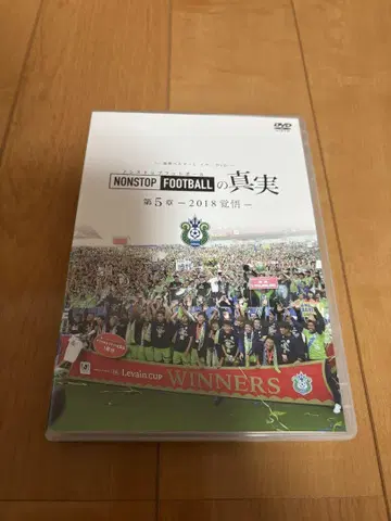 2018년 쇼난 벨마레이어 DVD