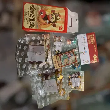 부자 뱀의 새해 축제