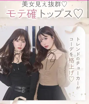 초커가 달린 상의 셰리미