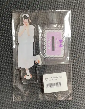 큐루린이라고 해봐, 칸이야, 아크릴 스탠드 파자마