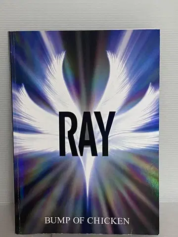 밴딩 스코어 범프 오브 치킨 BUMP OF CHICKEN RAY