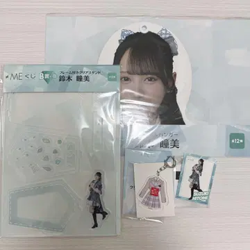 노이미 제일복권 스즈키 히토미