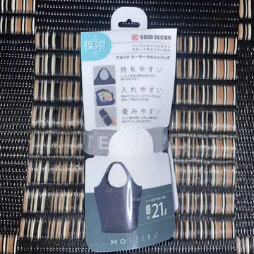 MOTTERU 쿠리토 에어컨 마르쉐 백 차콜 블랙