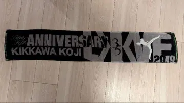 KIKKAWA KOJI 35주년 기념 타월 2019