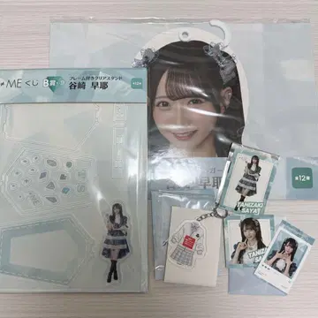 노이미 제일복권 타니자키 사야