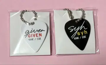 기븐 기븐 전 피크 키링 given syh