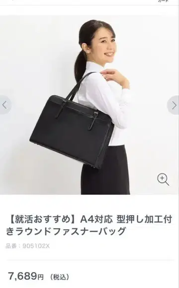 A4 대응 엠보 가공 라운드 지퍼 백