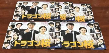 드래곤 벚꽃 2021 전권 완결 세트 DVD