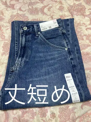 유니클로 배기 커브 청바지 짧은 기장