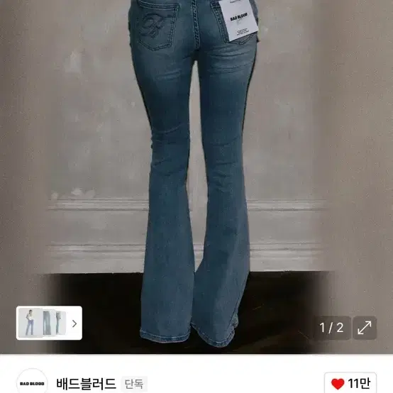 Rockcake Faye Damage Jeans - Black (s) on Bunjang Global Site.