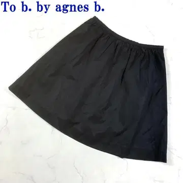 투비 바이 에네스베 무릎 기장 스커트 면 플레어 블랙 38 C7296