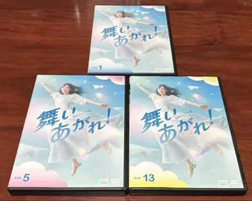 연속 TV 소설 마이 아가레! 전권 완결 세트 DVD 후쿠하라 하야