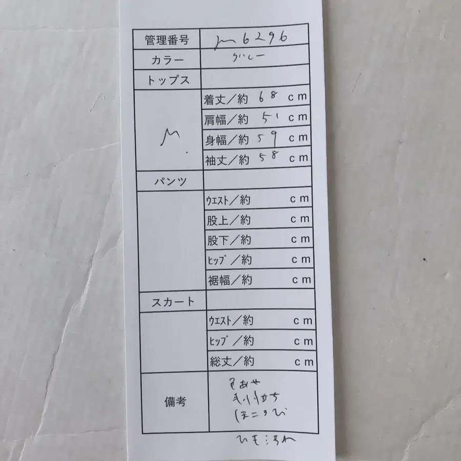 10번째 상품 이미지