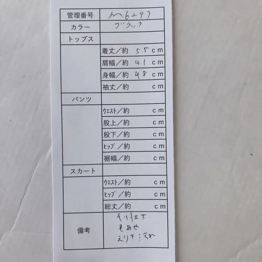 10번째 상품 이미지