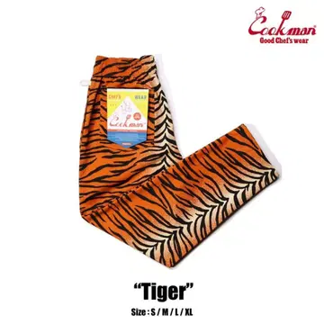셰프 팬츠 Chef Pants Tiger
