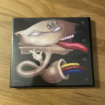 토레이 / 점차적으로 삼키다