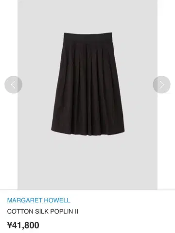 MARGARET HOWELL 스커트 블랙