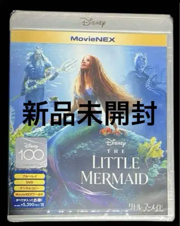 인어공주 DVD+Blu-ray 블루레이 2장 세트 실사판