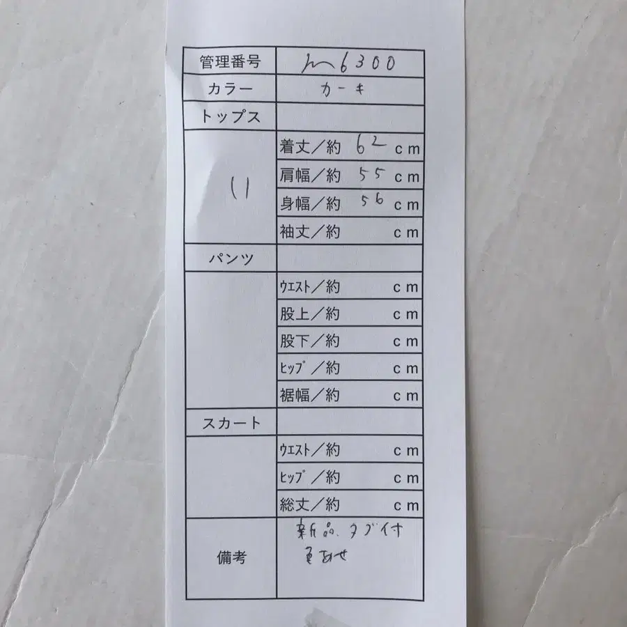 10번째 상품 이미지