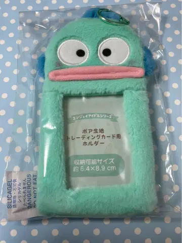 산리오 한교동 보아 원단 트레이딩 카드용 홀더