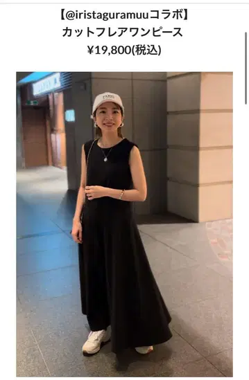 라운지 드레스 컷 플레어 원피스 블랙 S loungedress