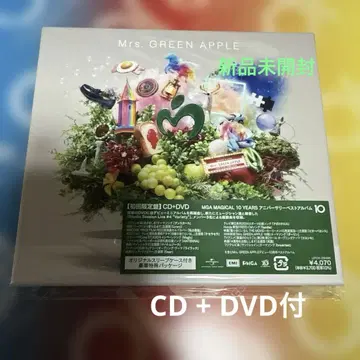 미스 그린 애플 MGA 매지컬 10주년