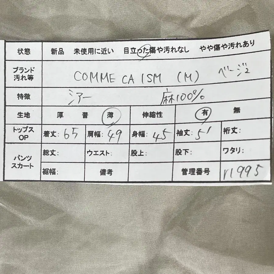 2번째 상품 이미지