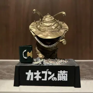 울트라 초수 명감 괴수 명감 시리즈 대초수를 넘어라! 편에서