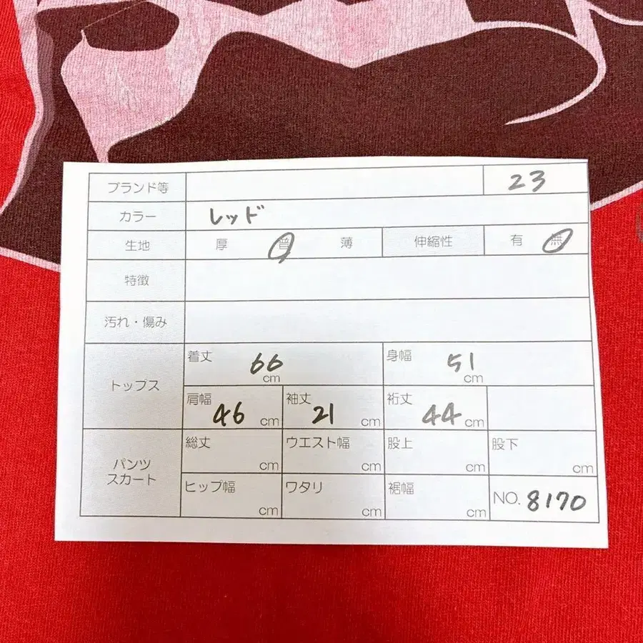 11번째 상품 이미지