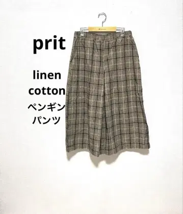 프릿 린넨과 코튼 펭귄 팬츠 와이드 이지 팬츠