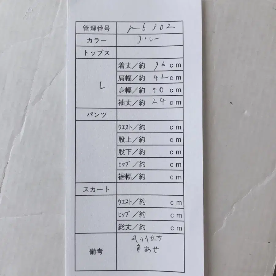 10번째 상품 이미지