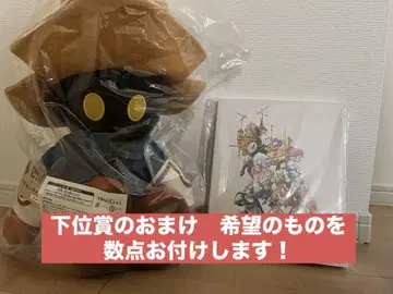 FF9 출시 25주년 기념 복권 세트