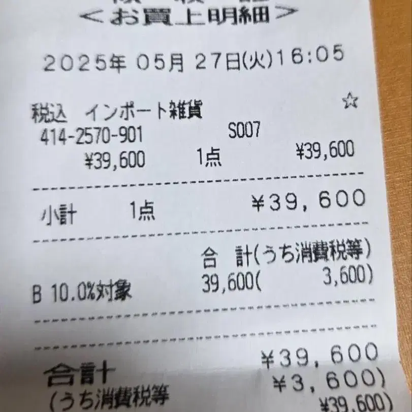 2번째 상품 이미지